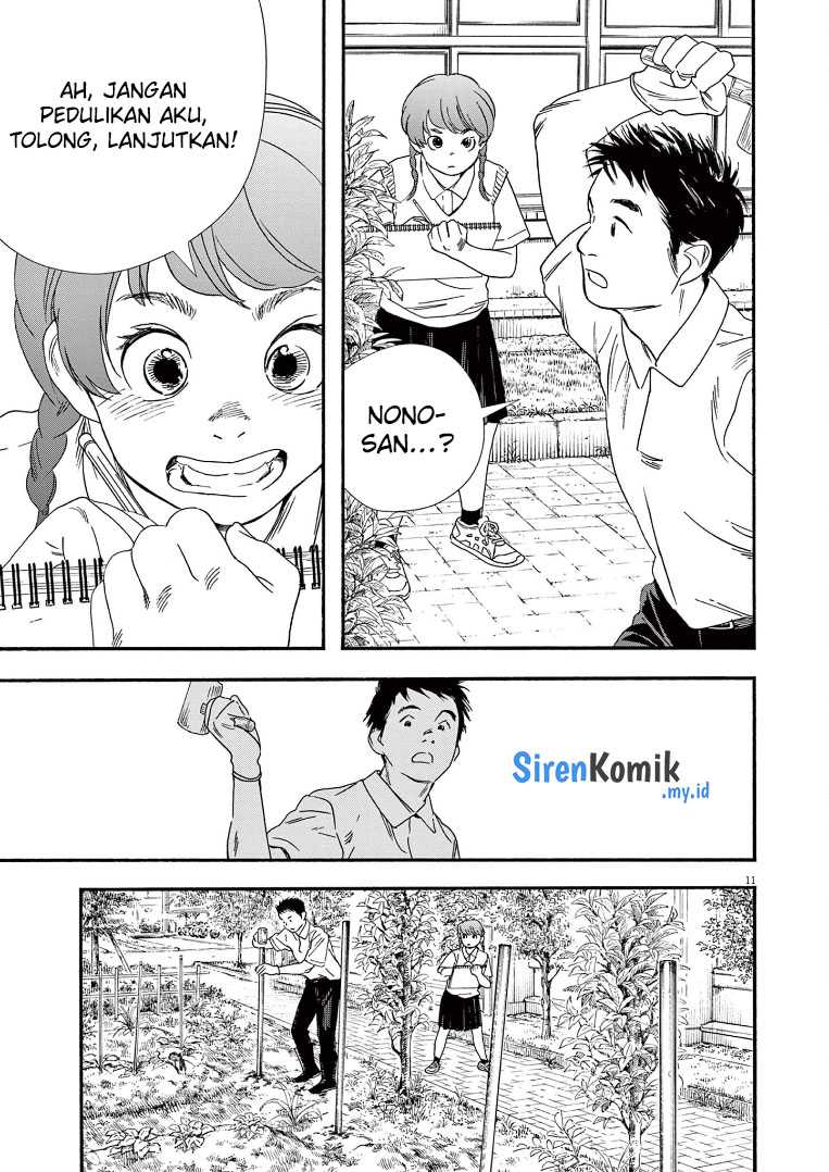 Insomniacs After School (Kimi wa Houkago Insomnia)