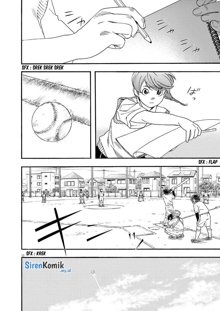 Insomniacs After School (Kimi wa Houkago Insomnia)