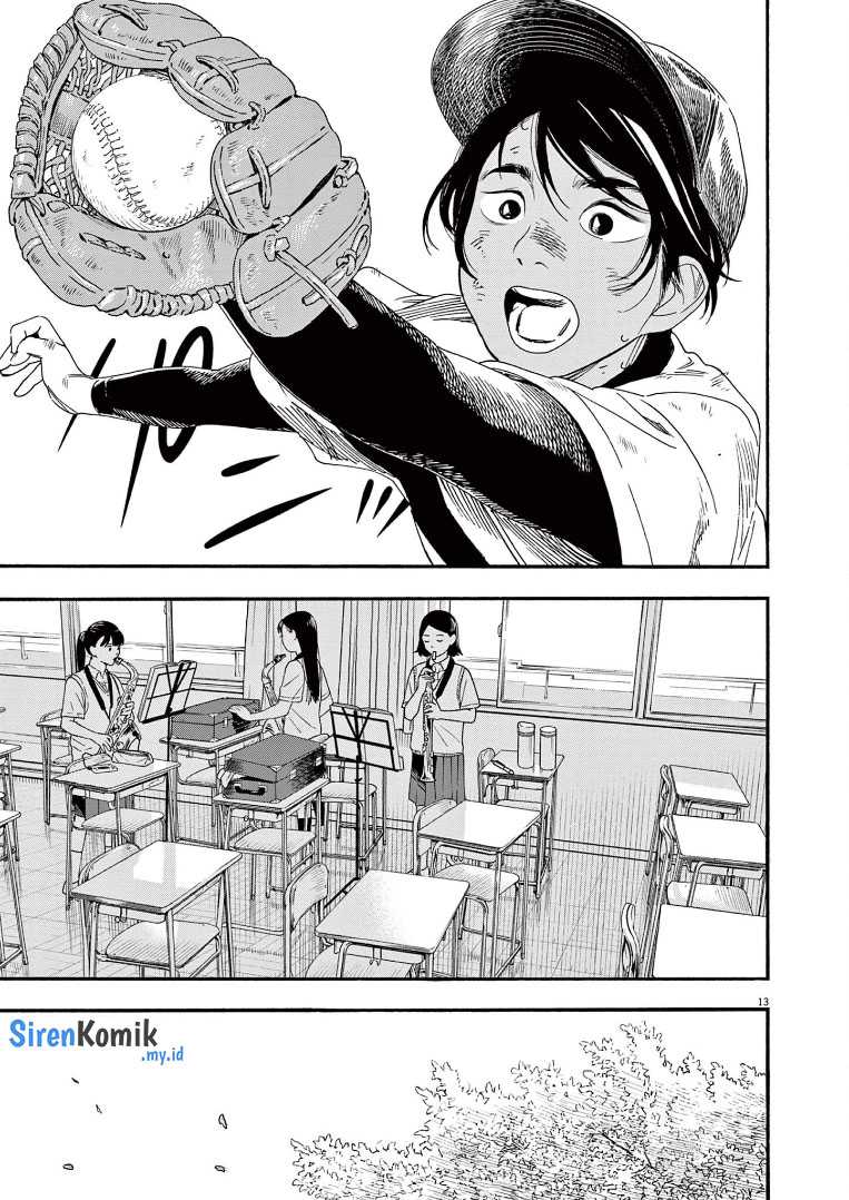 Insomniacs After School (Kimi wa Houkago Insomnia)