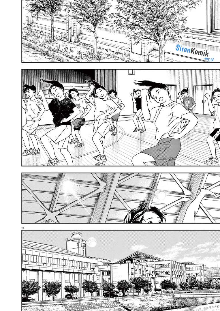 Insomniacs After School (Kimi wa Houkago Insomnia)