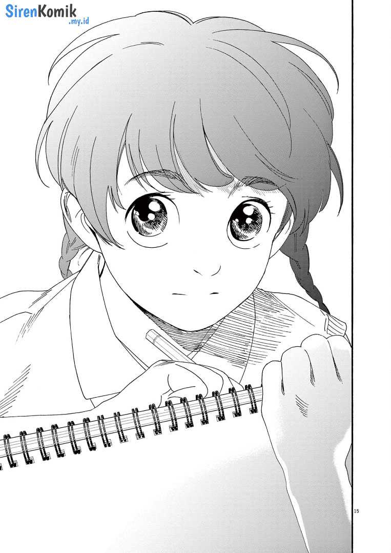 Insomniacs After School (Kimi wa Houkago Insomnia)