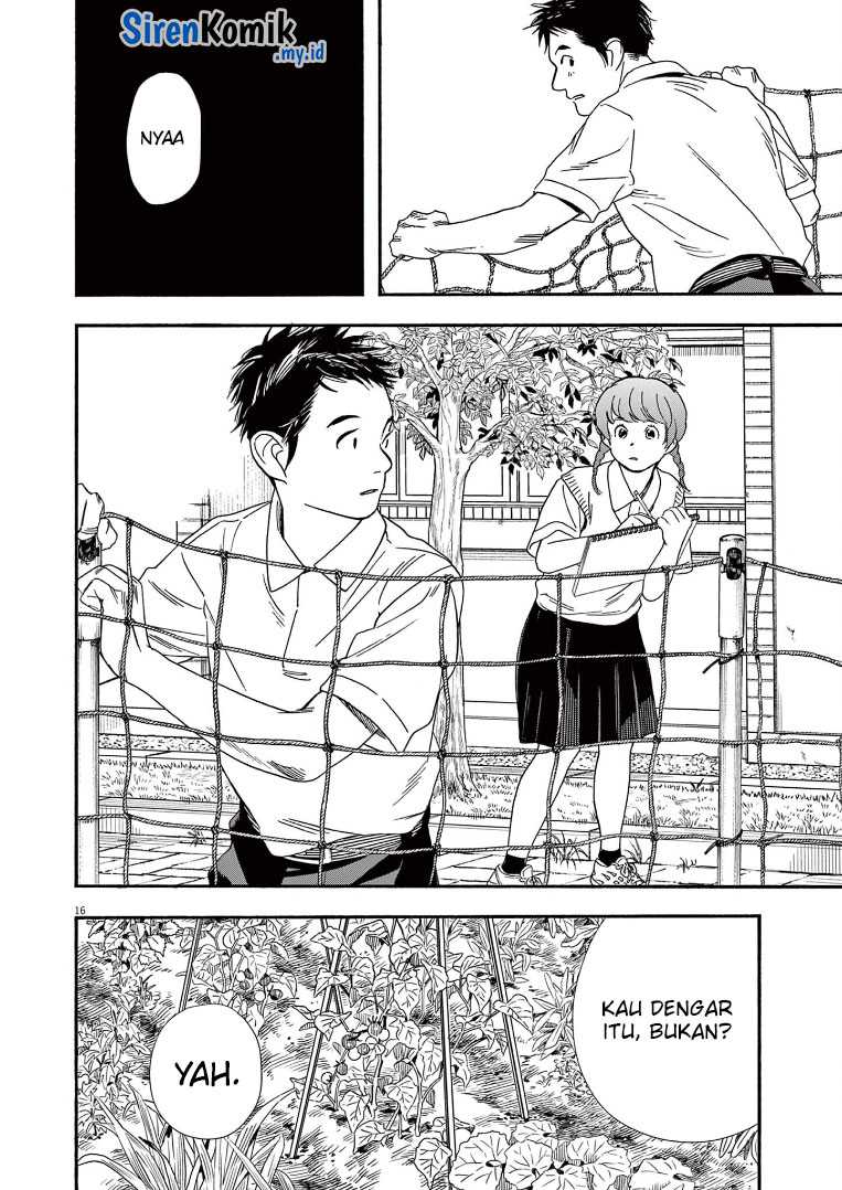 Insomniacs After School (Kimi wa Houkago Insomnia)
