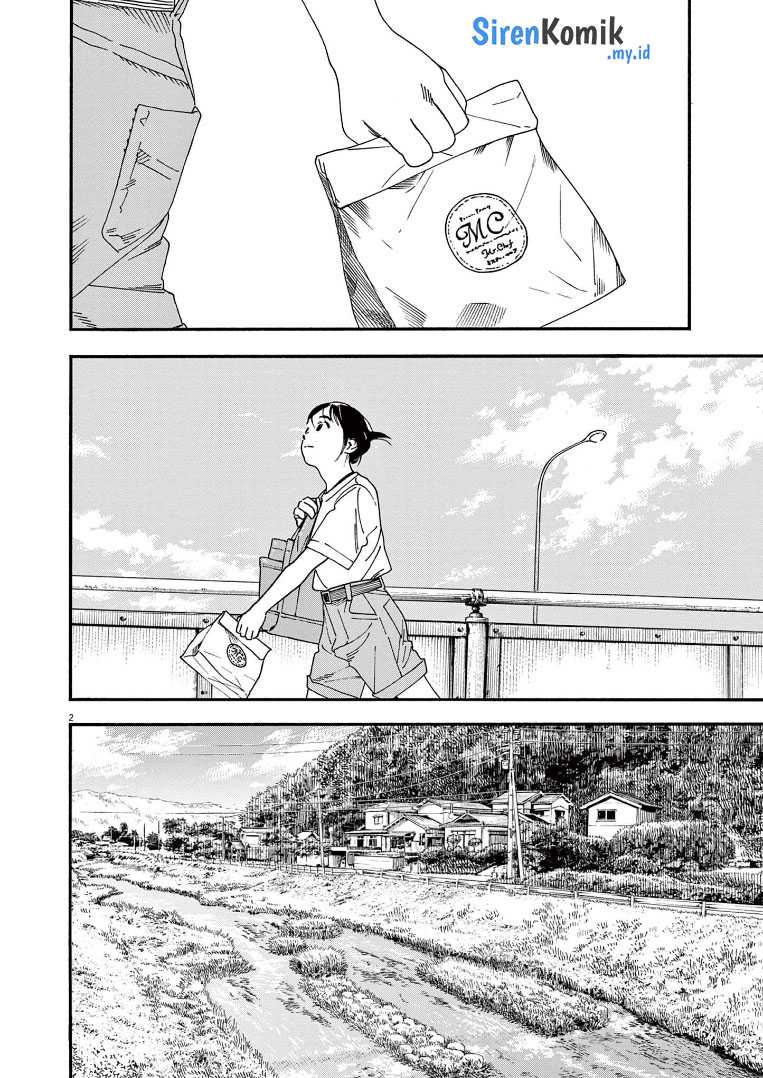 Insomniacs After School (Kimi wa Houkago Insomnia)