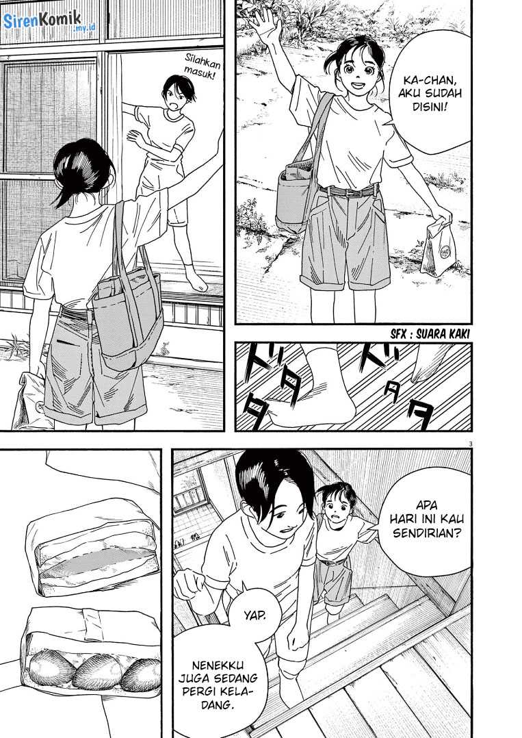 Insomniacs After School (Kimi wa Houkago Insomnia)