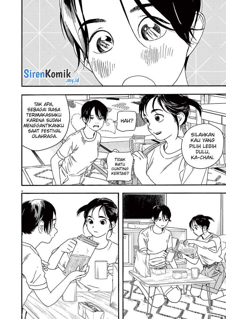 Insomniacs After School (Kimi wa Houkago Insomnia)