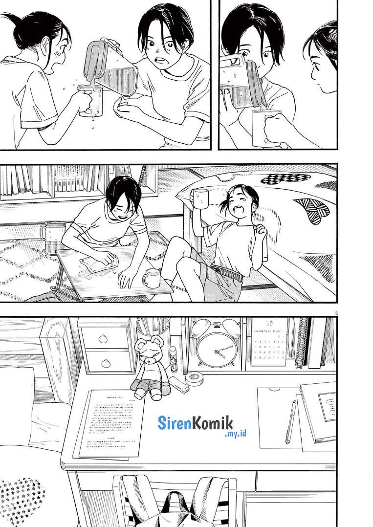 Insomniacs After School (Kimi wa Houkago Insomnia)