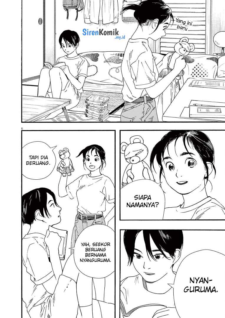 Insomniacs After School (Kimi wa Houkago Insomnia)