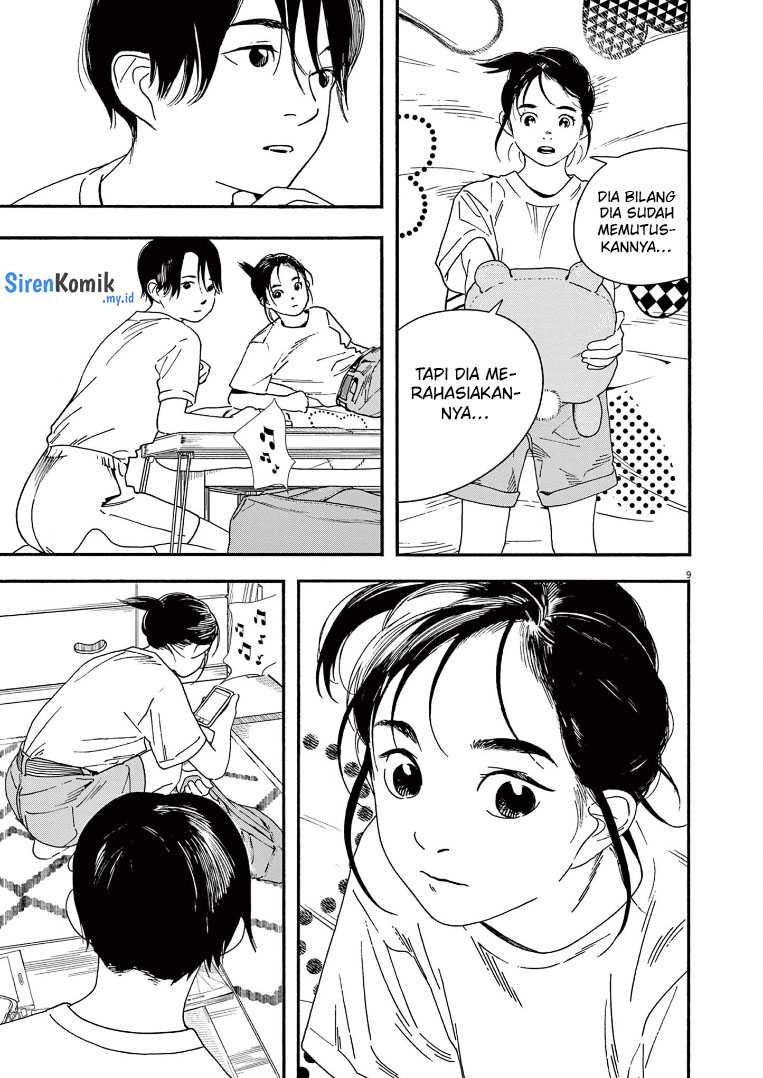 Insomniacs After School (Kimi wa Houkago Insomnia)