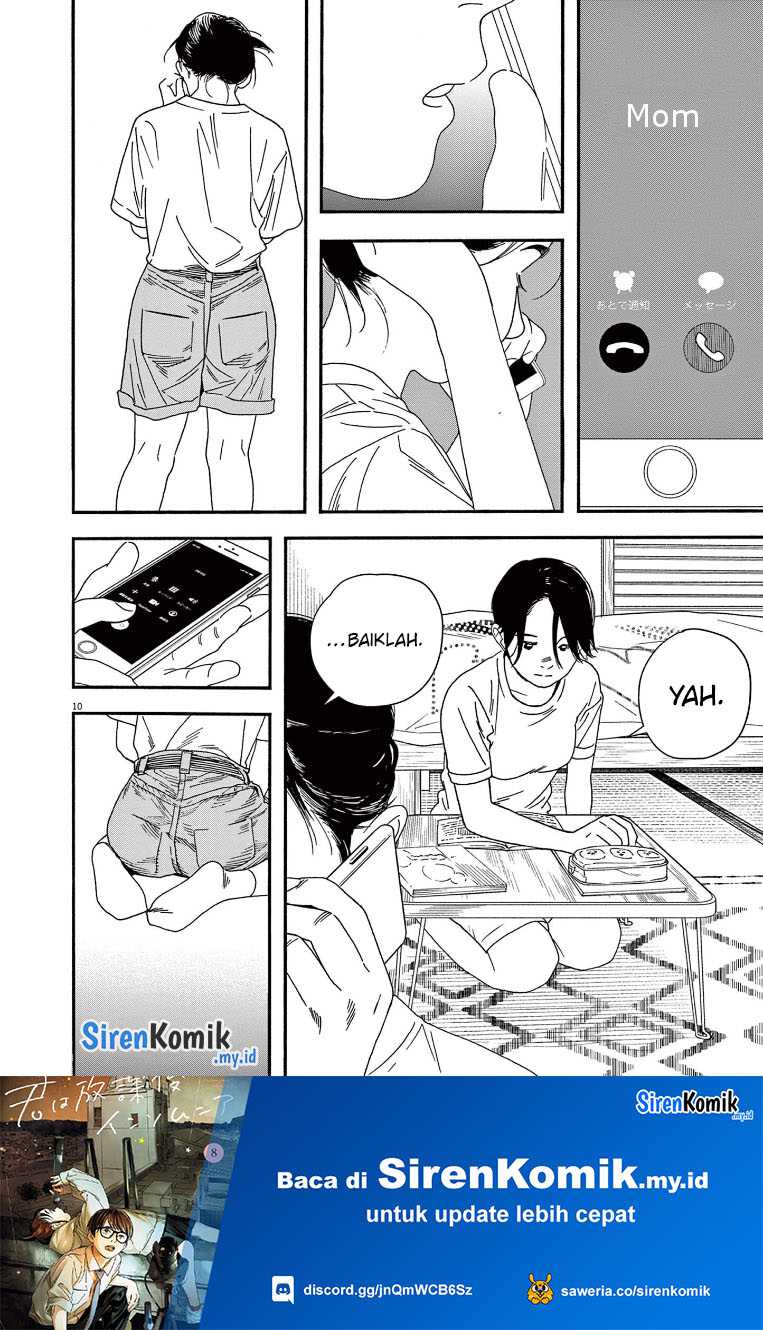 Insomniacs After School (Kimi wa Houkago Insomnia)
