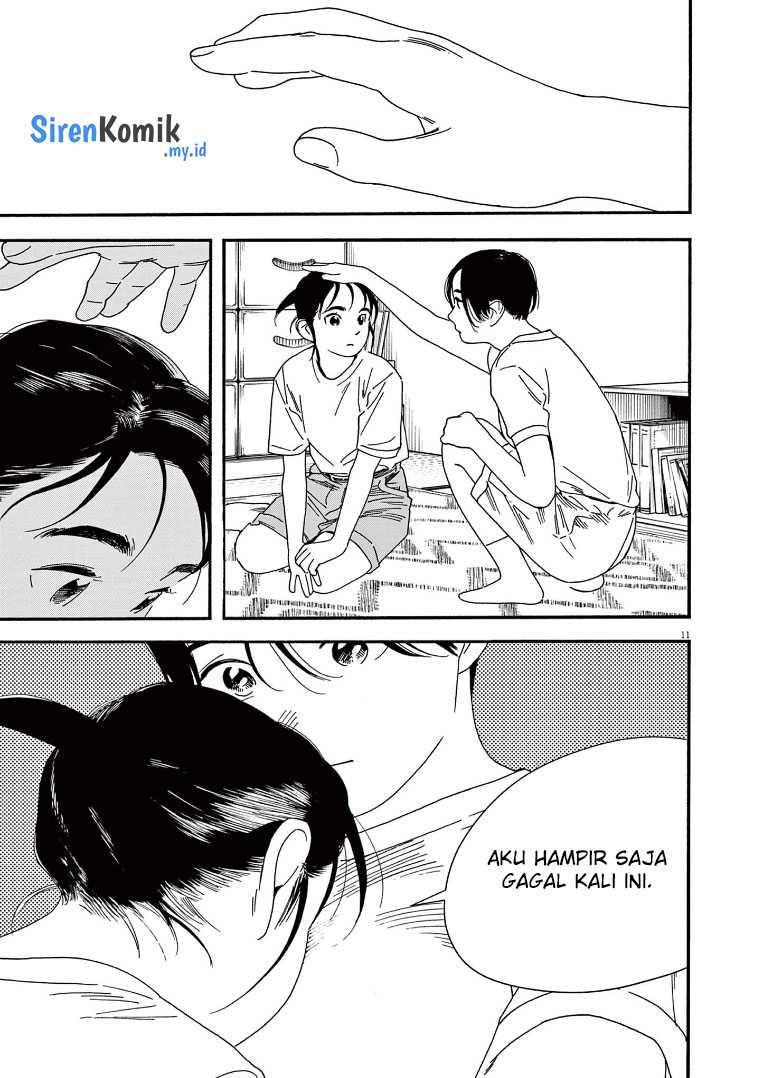 Insomniacs After School (Kimi wa Houkago Insomnia)