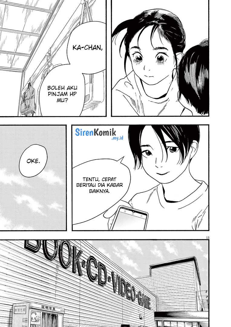 Insomniacs After School (Kimi wa Houkago Insomnia)