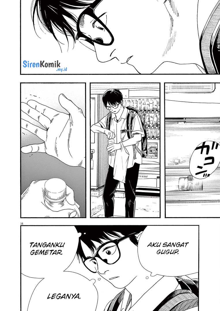 Insomniacs After School (Kimi wa Houkago Insomnia)