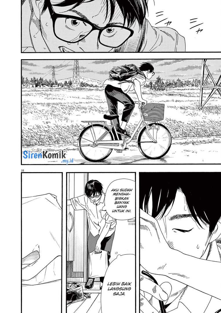 Insomniacs After School (Kimi wa Houkago Insomnia)