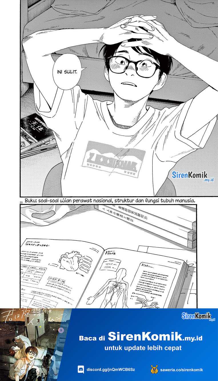 Insomniacs After School (Kimi wa Houkago Insomnia)