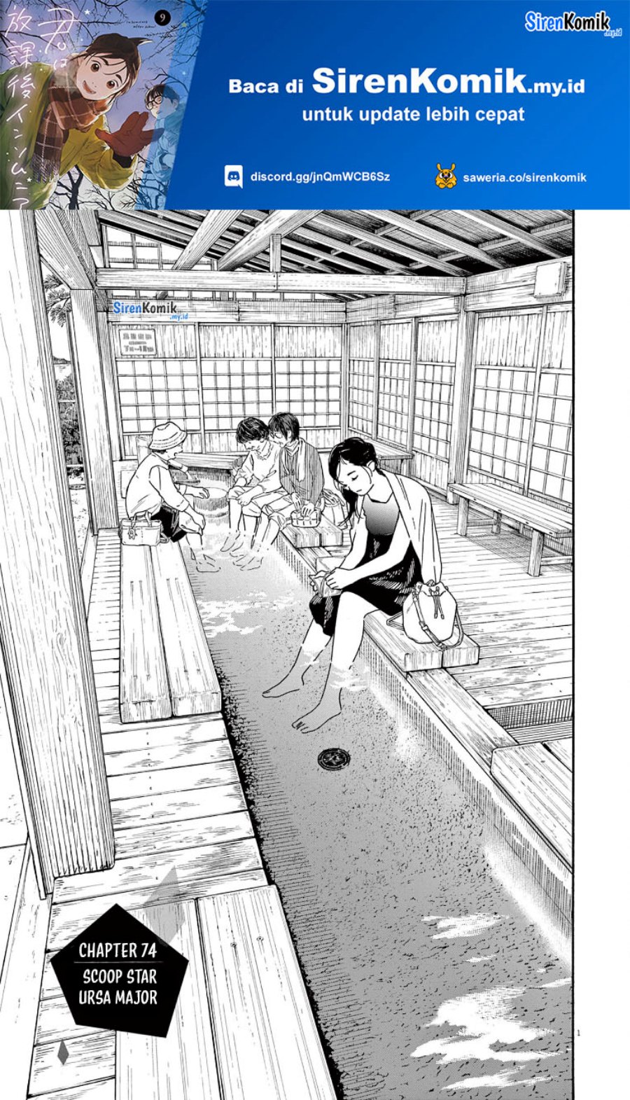 Insomniacs After School (Kimi wa Houkago Insomnia)