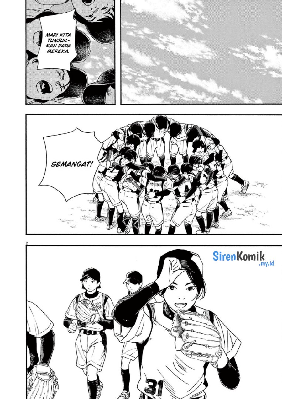 Insomniacs After School (Kimi wa Houkago Insomnia)
