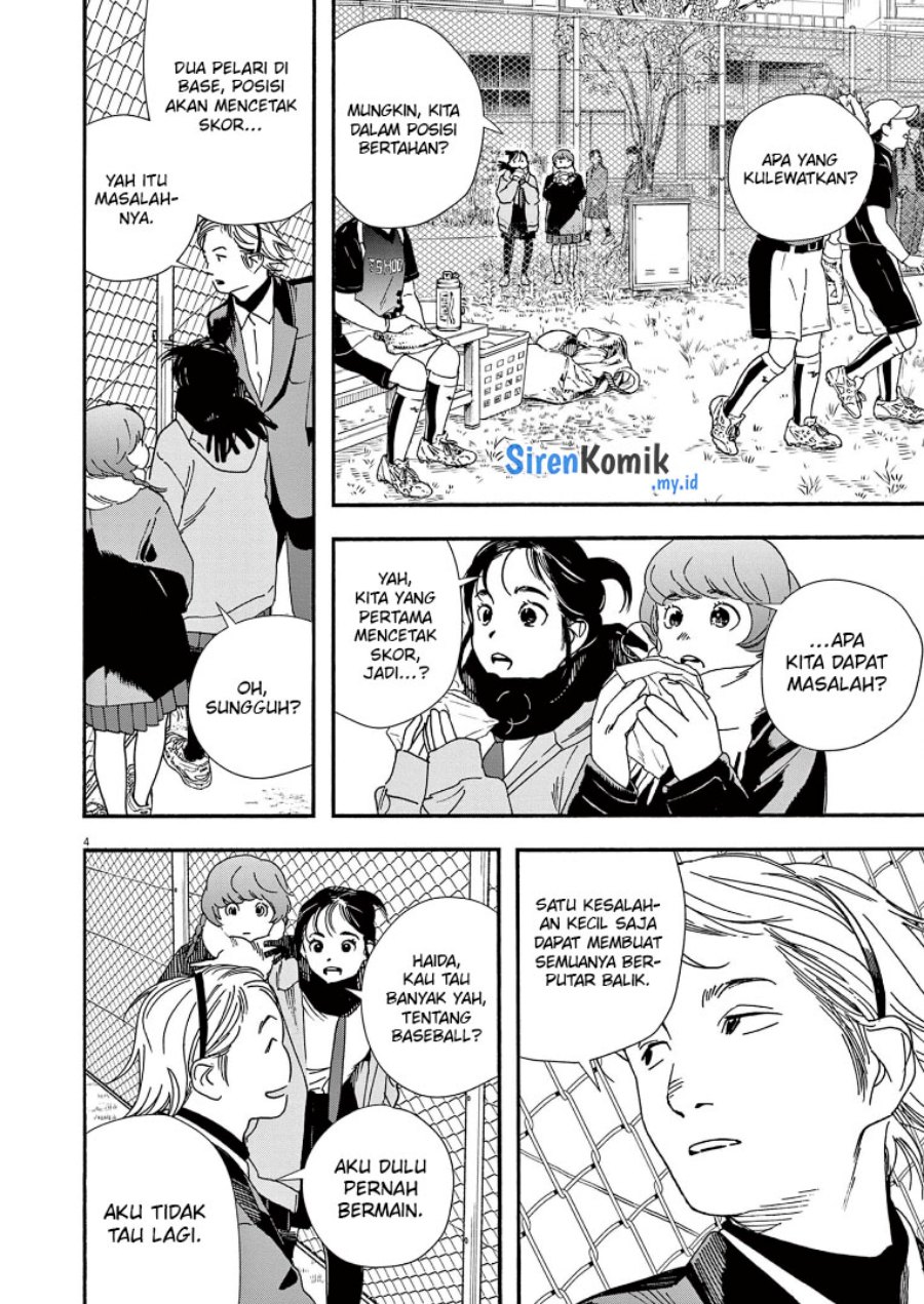 Insomniacs After School (Kimi wa Houkago Insomnia)