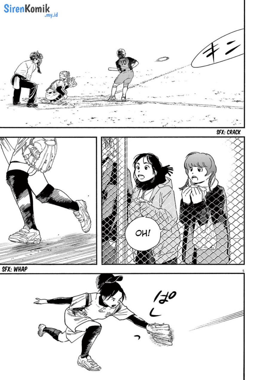 Insomniacs After School (Kimi wa Houkago Insomnia)