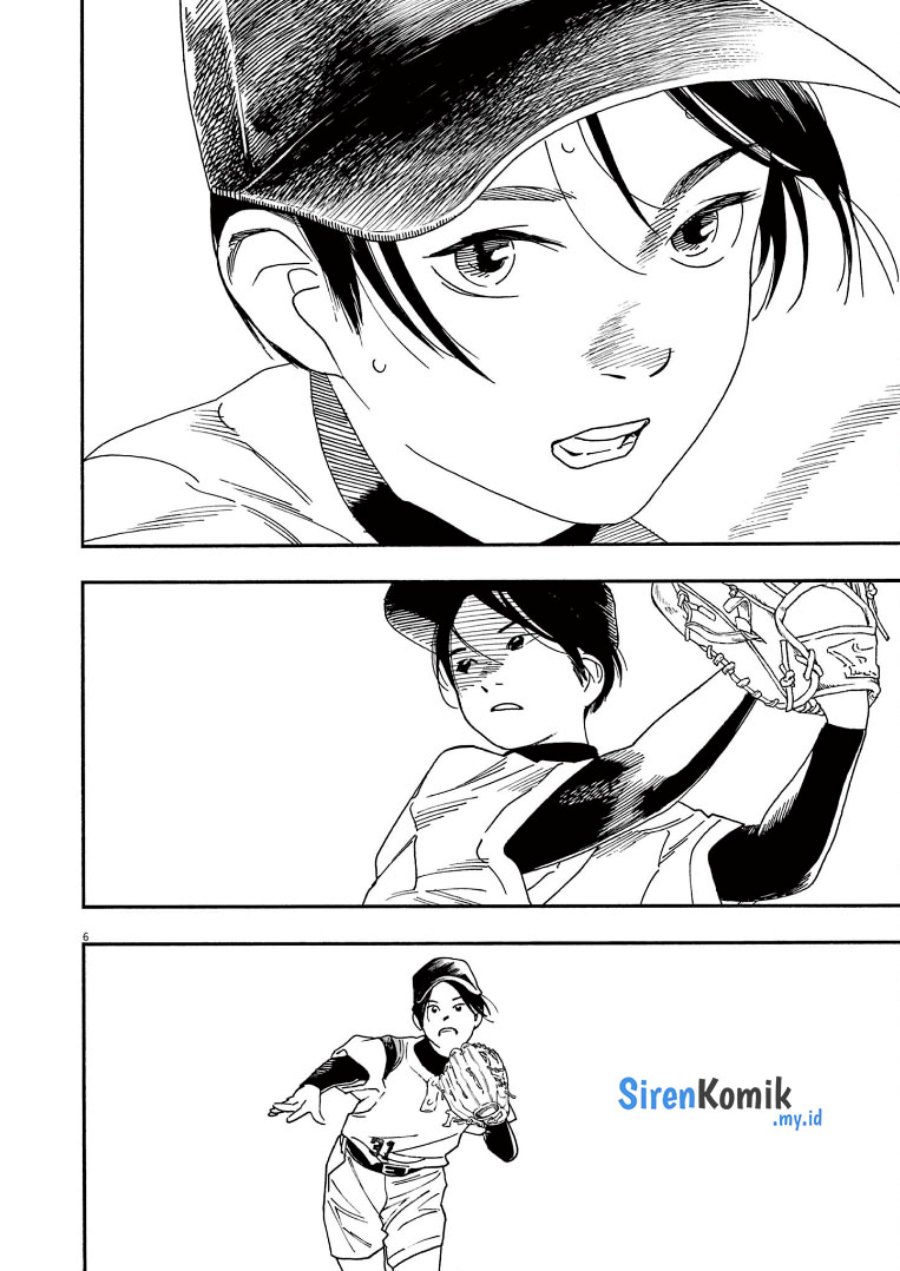 Insomniacs After School (Kimi wa Houkago Insomnia)