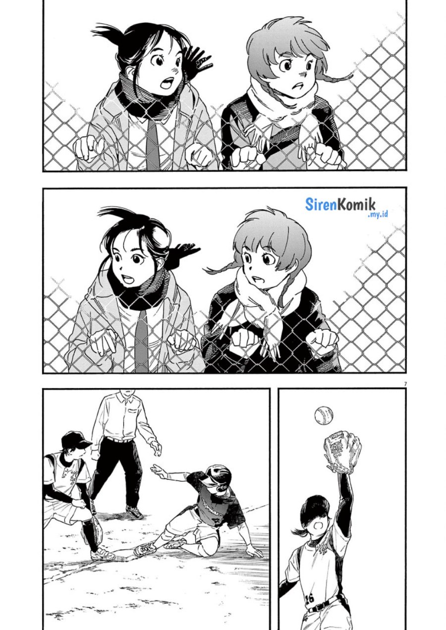 Insomniacs After School (Kimi wa Houkago Insomnia)