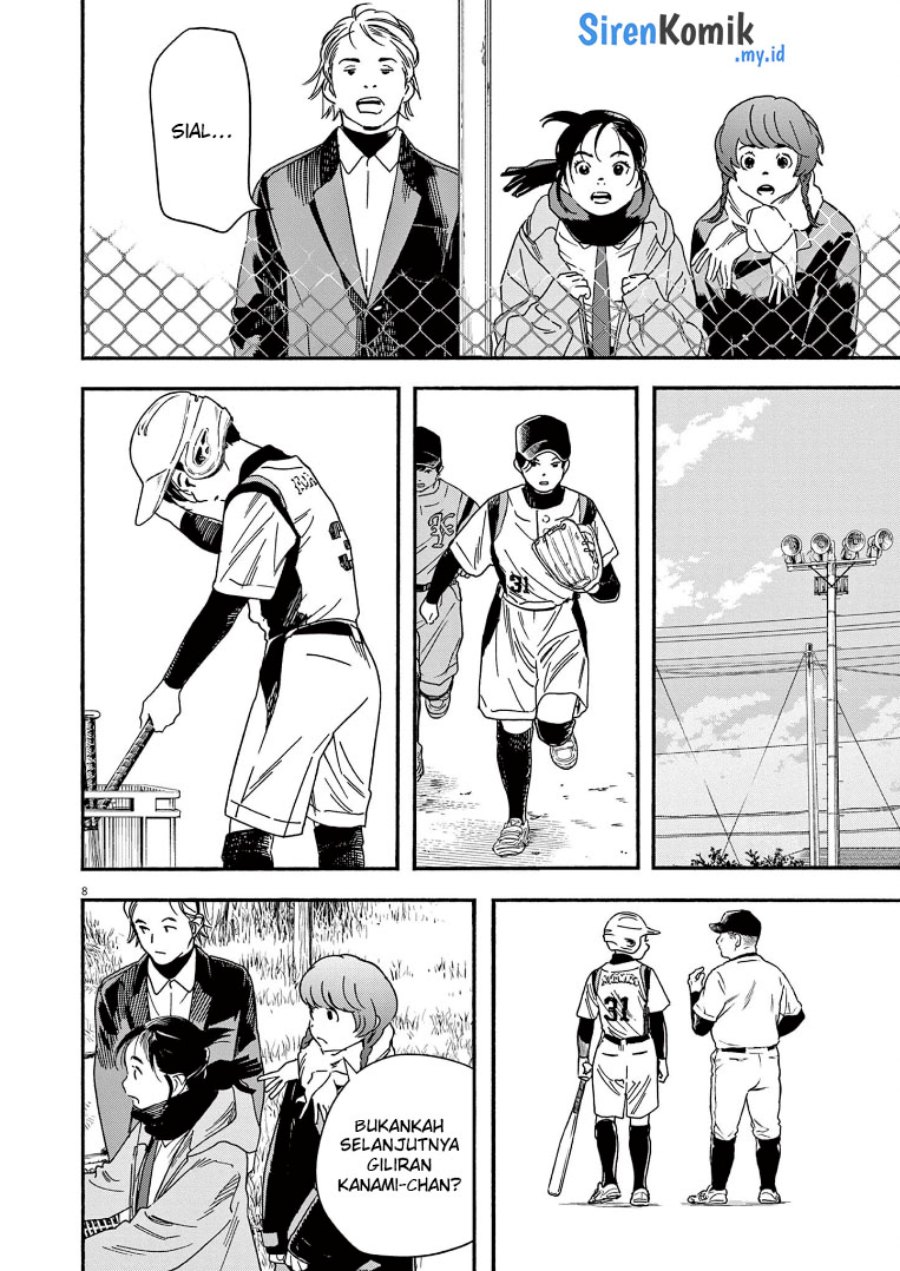 Insomniacs After School (Kimi wa Houkago Insomnia)