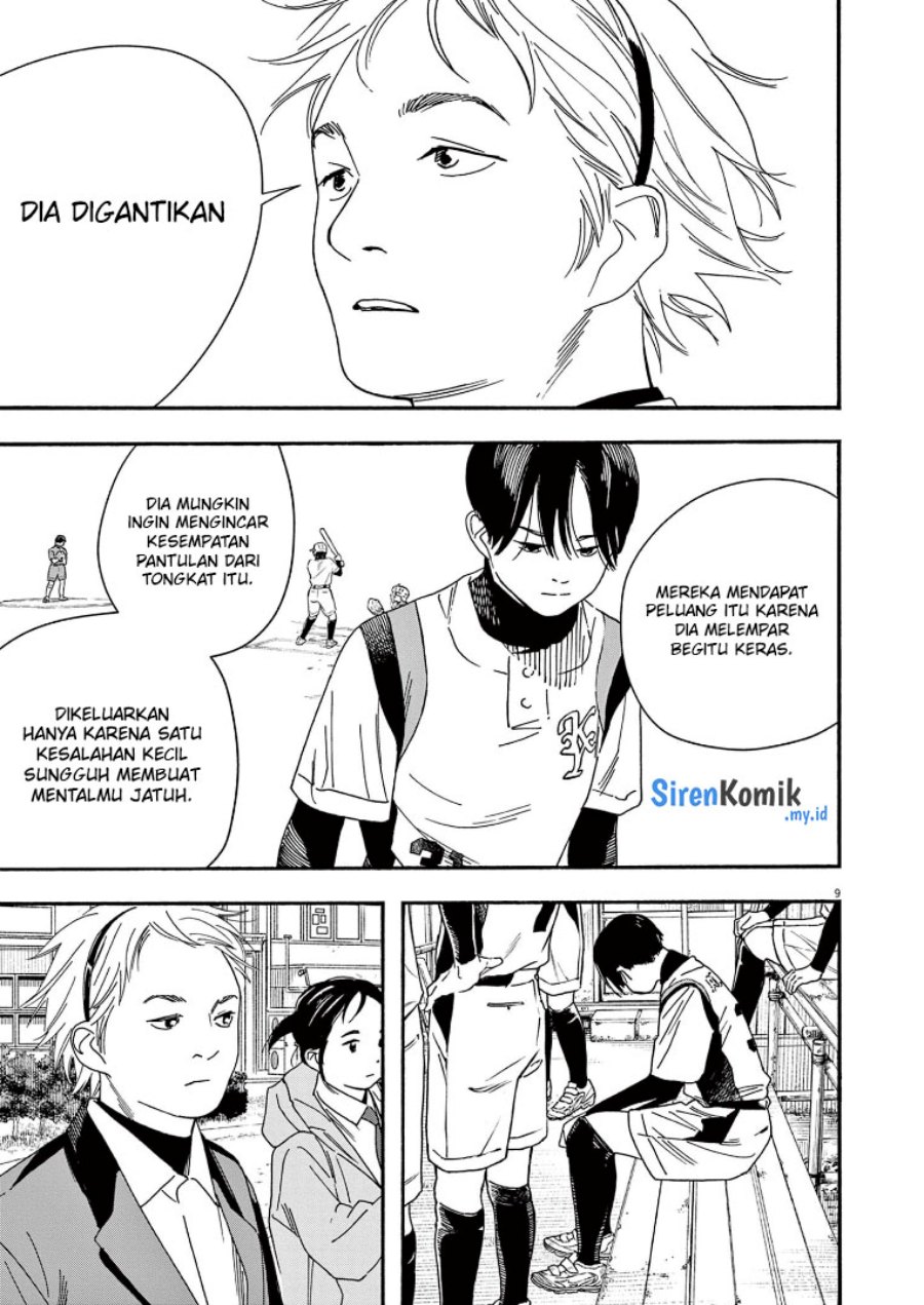 Insomniacs After School (Kimi wa Houkago Insomnia)
