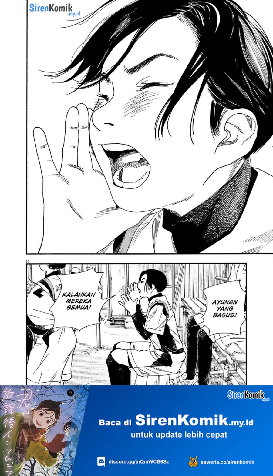 Insomniacs After School (Kimi wa Houkago Insomnia)