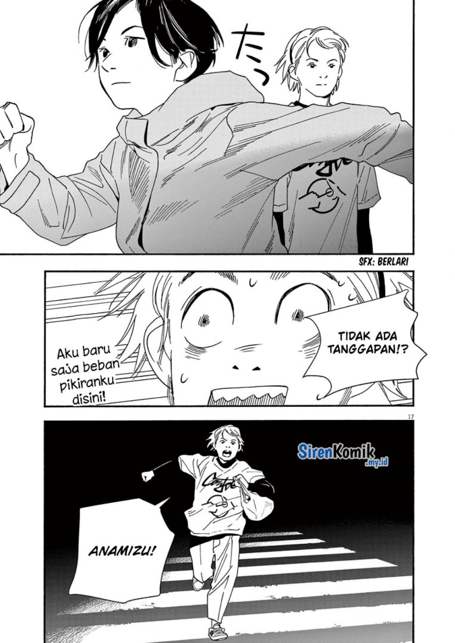 Insomniacs After School (Kimi wa Houkago Insomnia)