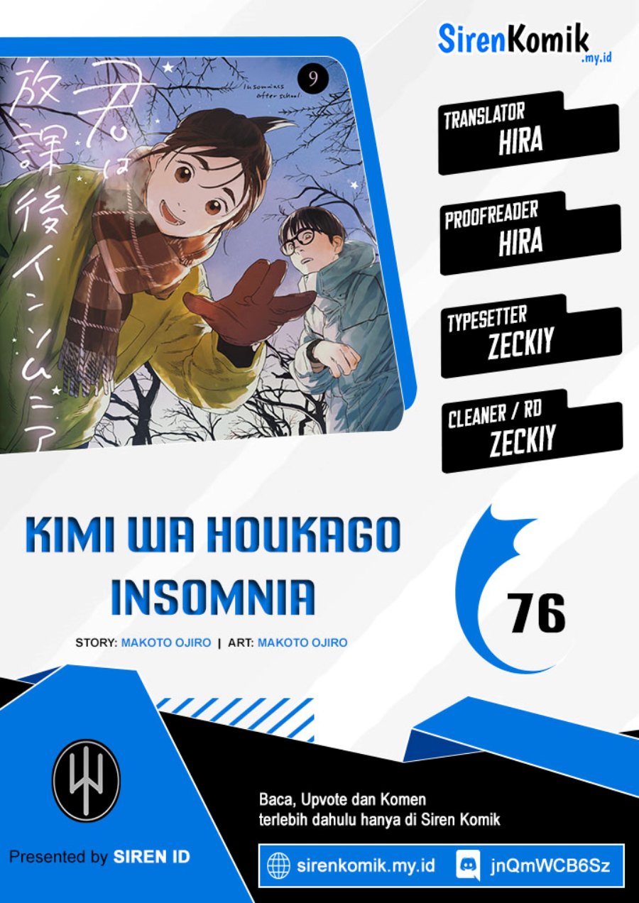 Insomniacs After School (Kimi wa Houkago Insomnia)
