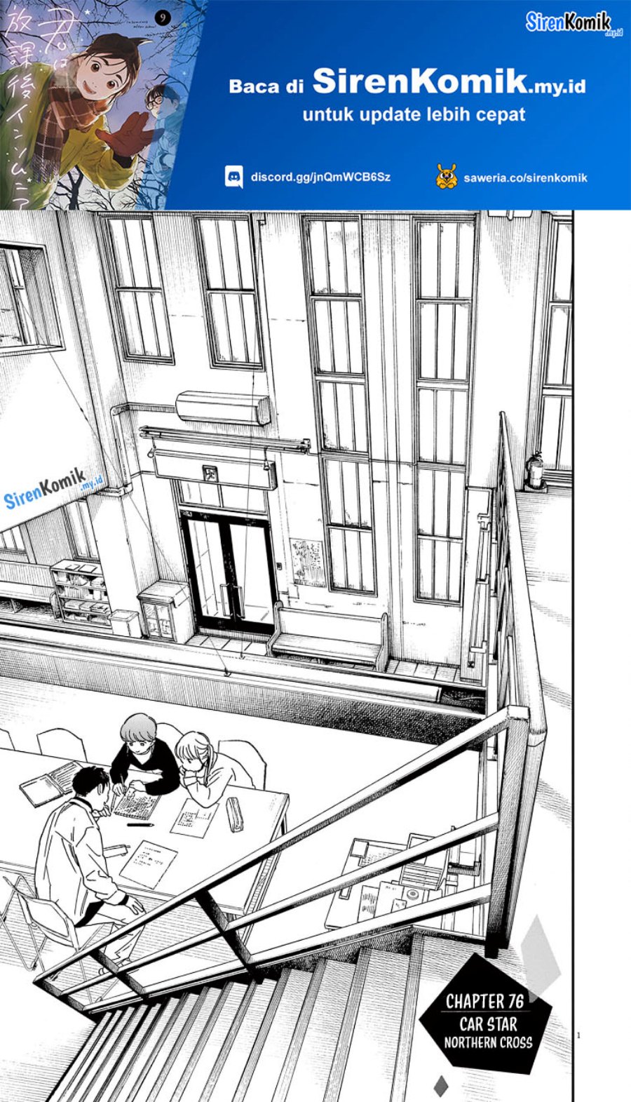 Insomniacs After School (Kimi wa Houkago Insomnia)