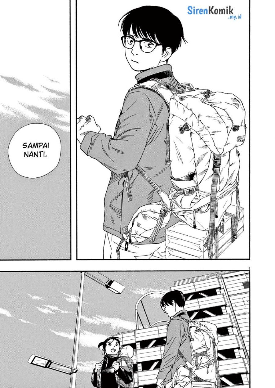 Insomniacs After School (Kimi wa Houkago Insomnia)