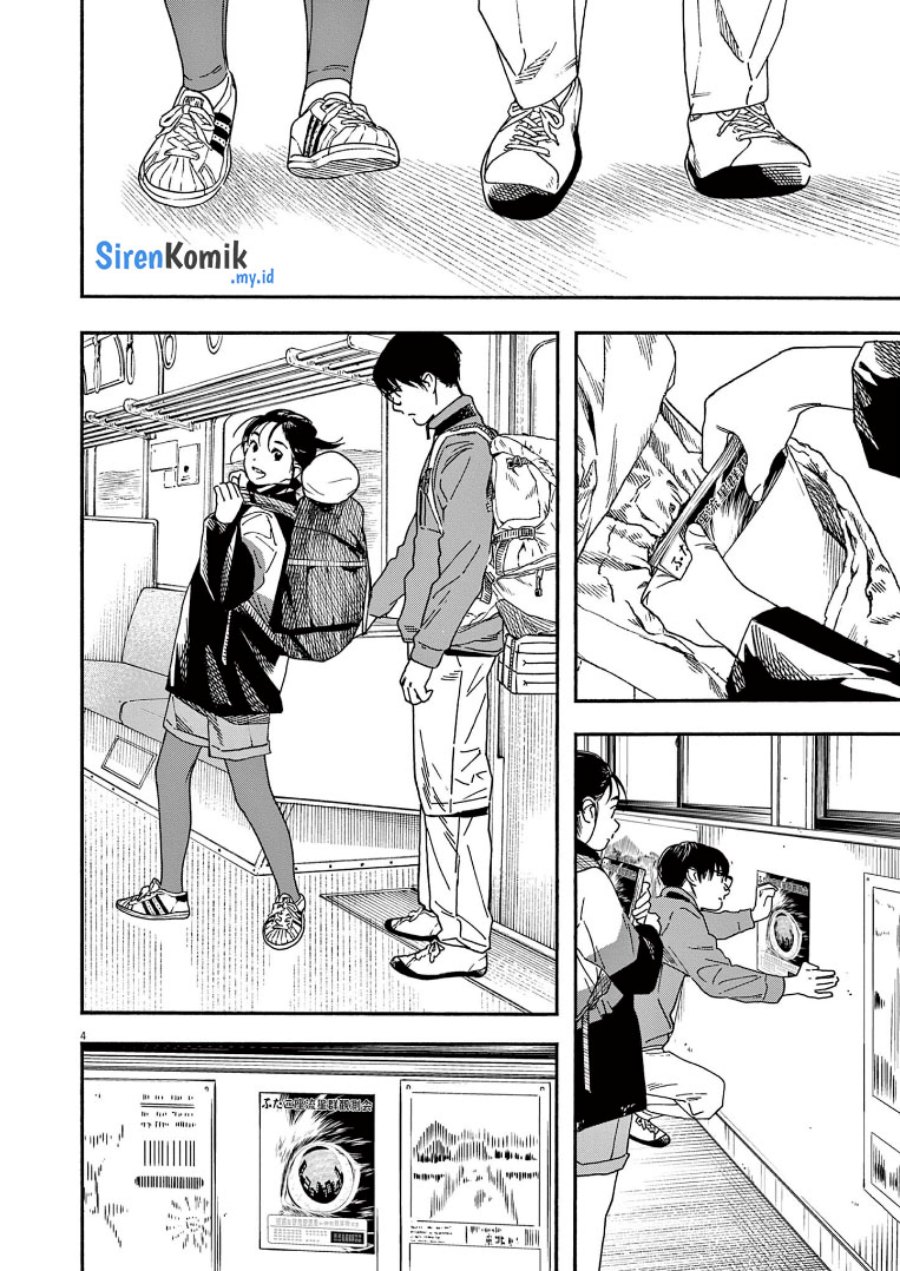 Insomniacs After School (Kimi wa Houkago Insomnia)