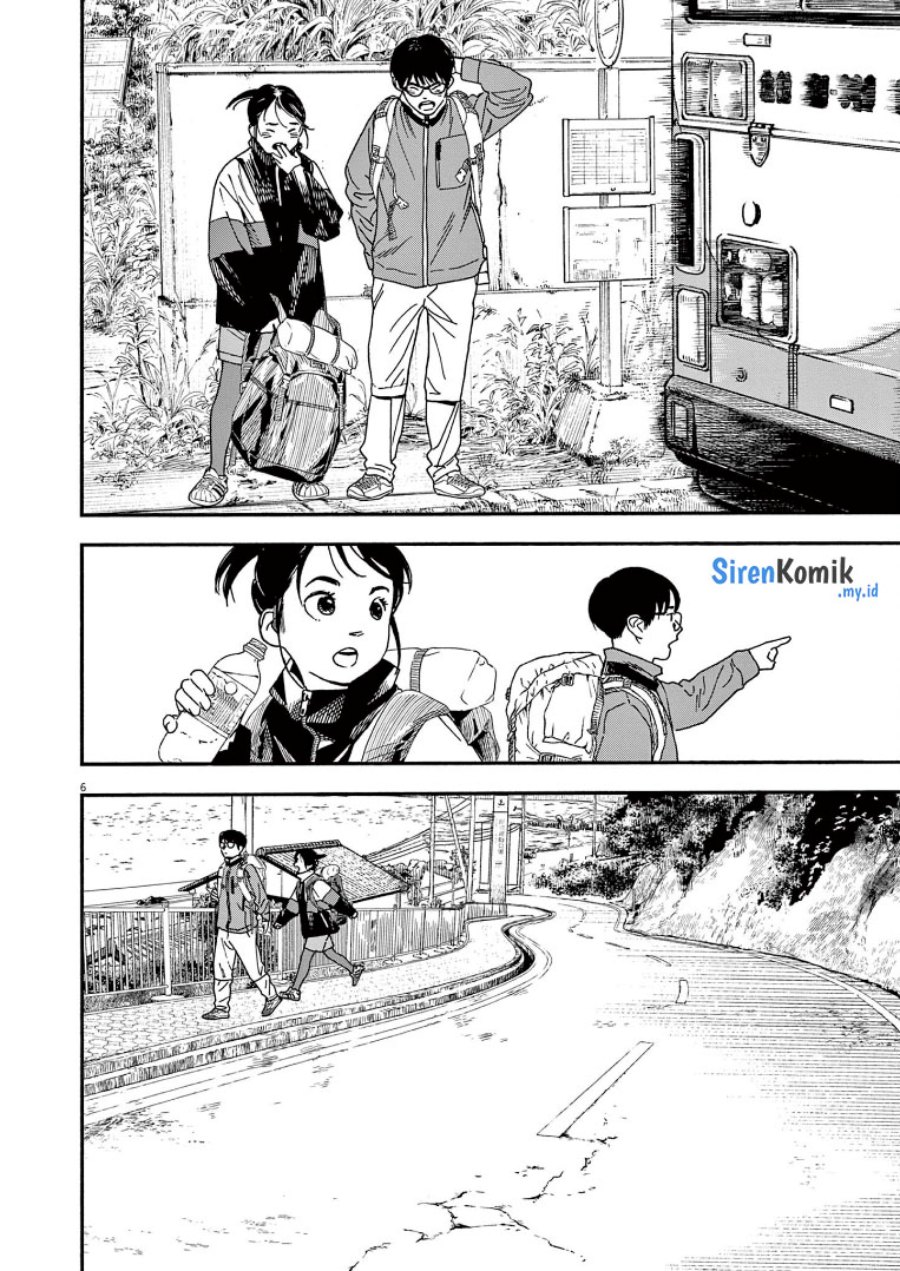 Insomniacs After School (Kimi wa Houkago Insomnia)