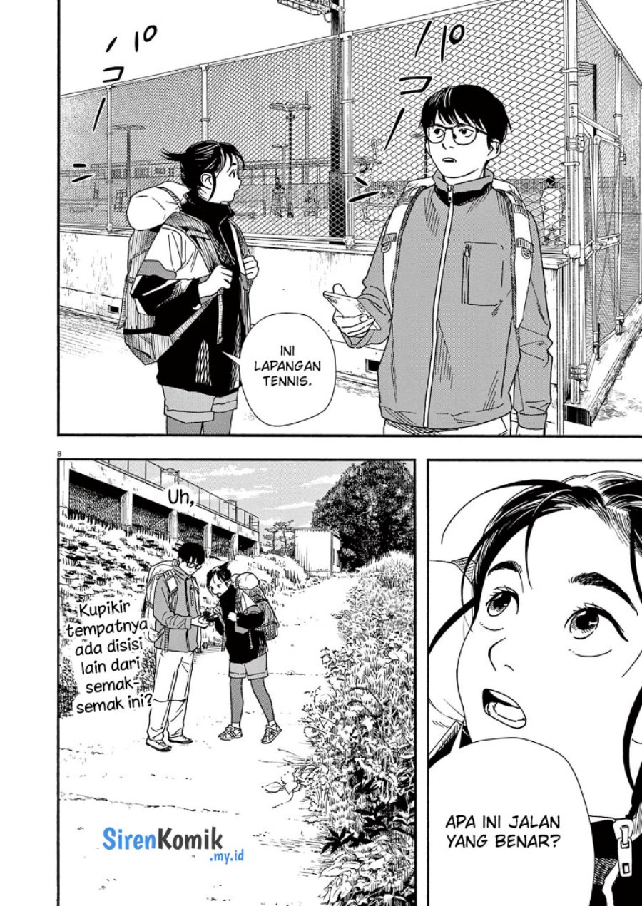 Insomniacs After School (Kimi wa Houkago Insomnia)