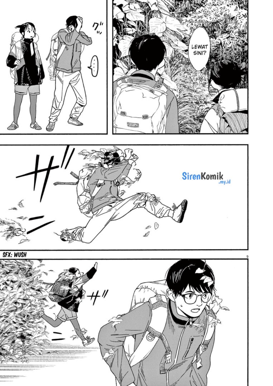 Insomniacs After School (Kimi wa Houkago Insomnia)