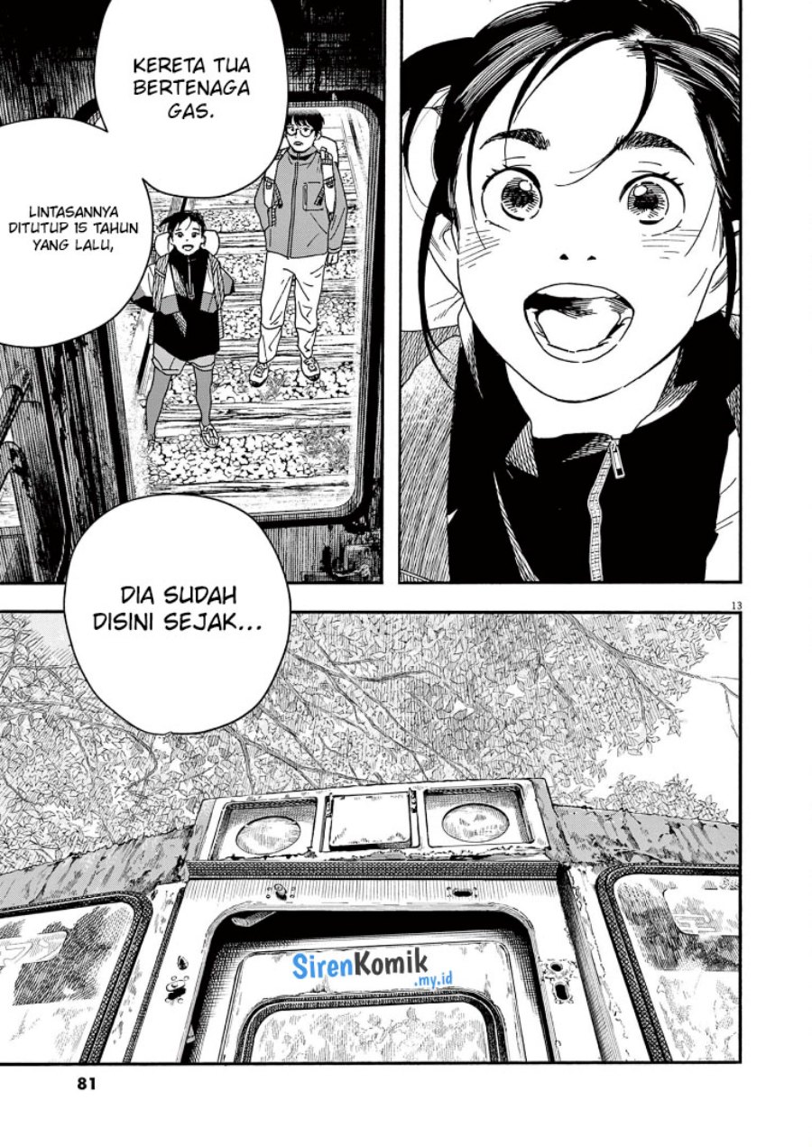 Insomniacs After School (Kimi wa Houkago Insomnia)