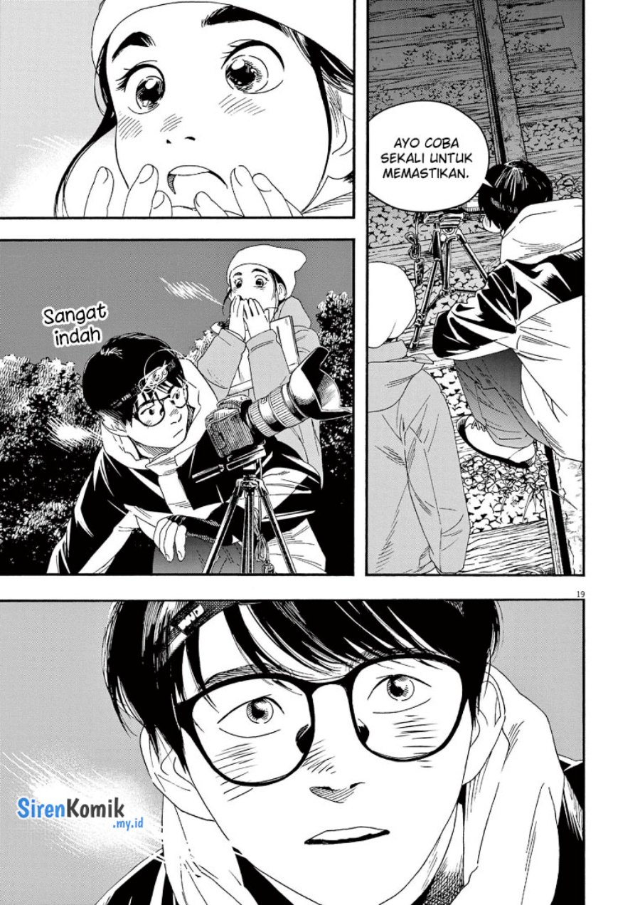 Insomniacs After School (Kimi wa Houkago Insomnia)