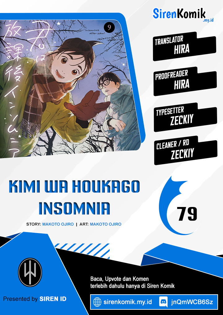 Insomniacs After School (Kimi wa Houkago Insomnia)