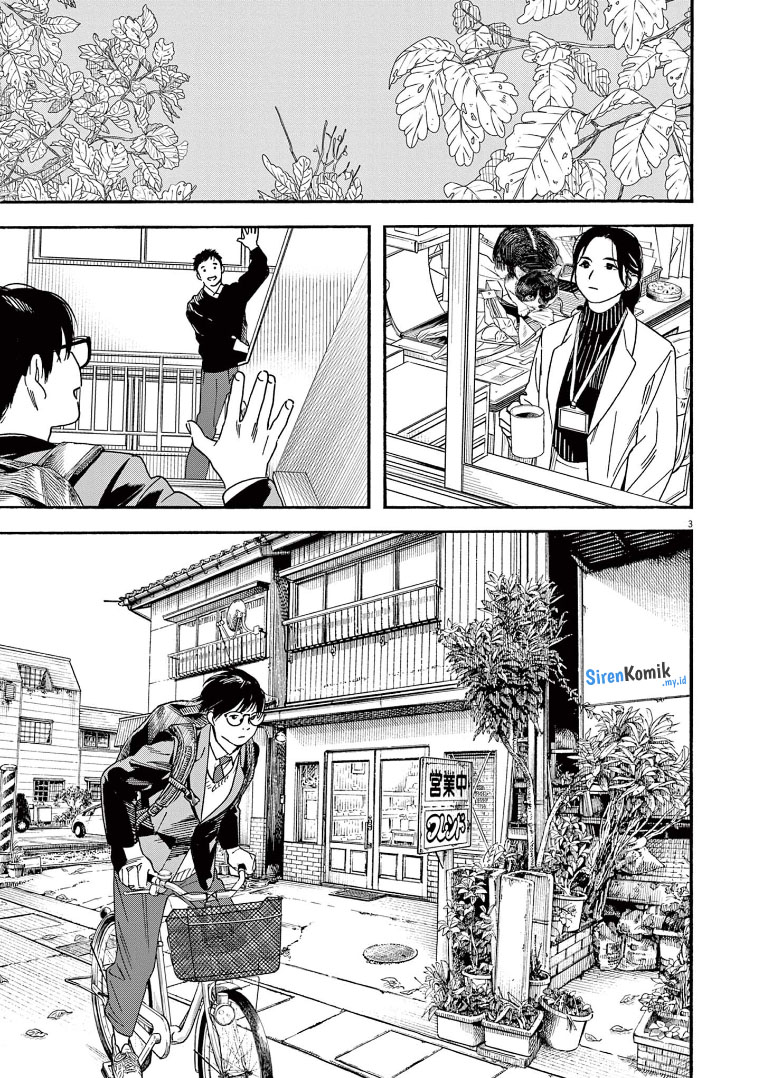 Insomniacs After School (Kimi wa Houkago Insomnia)