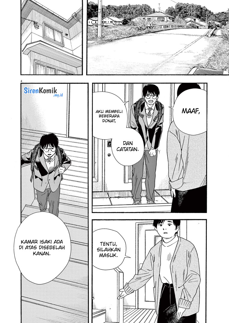 Insomniacs After School (Kimi wa Houkago Insomnia)