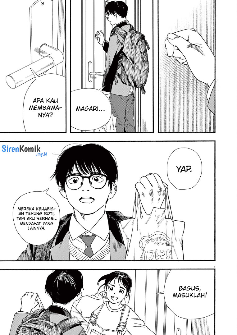 Insomniacs After School (Kimi wa Houkago Insomnia)