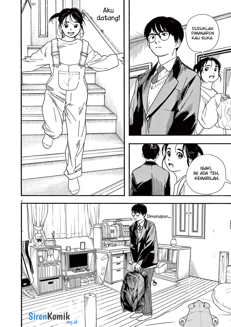 Insomniacs After School (Kimi wa Houkago Insomnia)