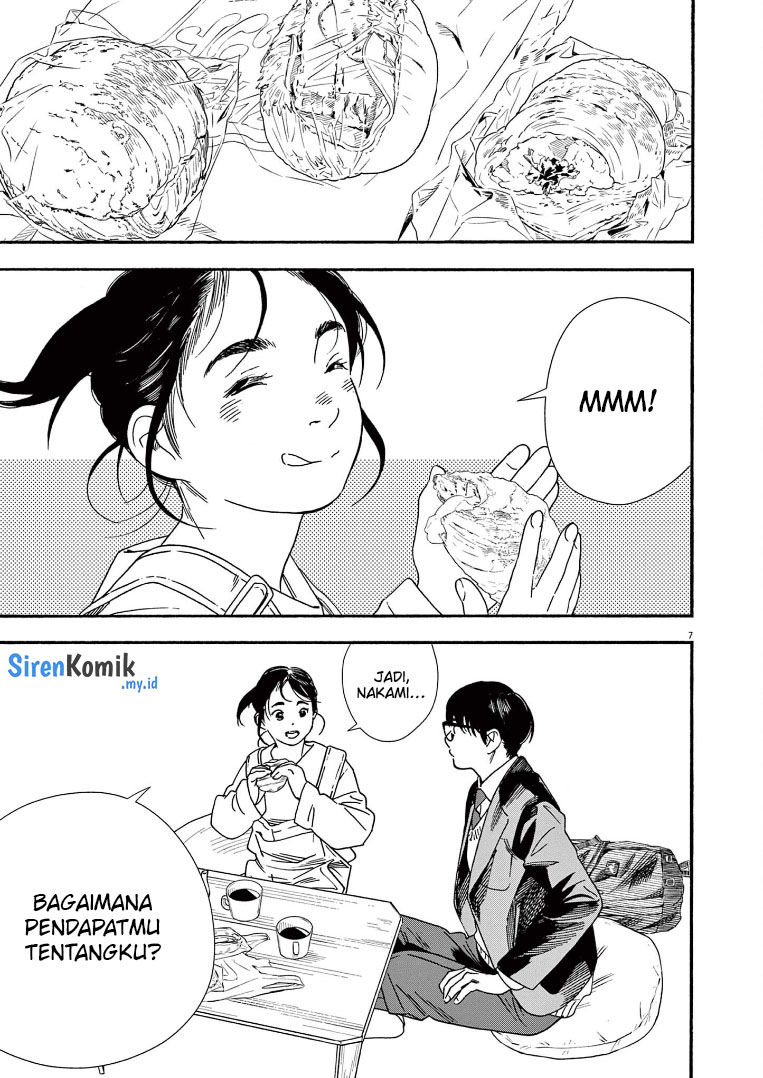 Insomniacs After School (Kimi wa Houkago Insomnia)