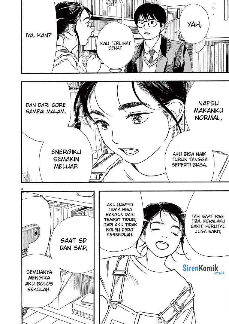 Insomniacs After School (Kimi wa Houkago Insomnia)