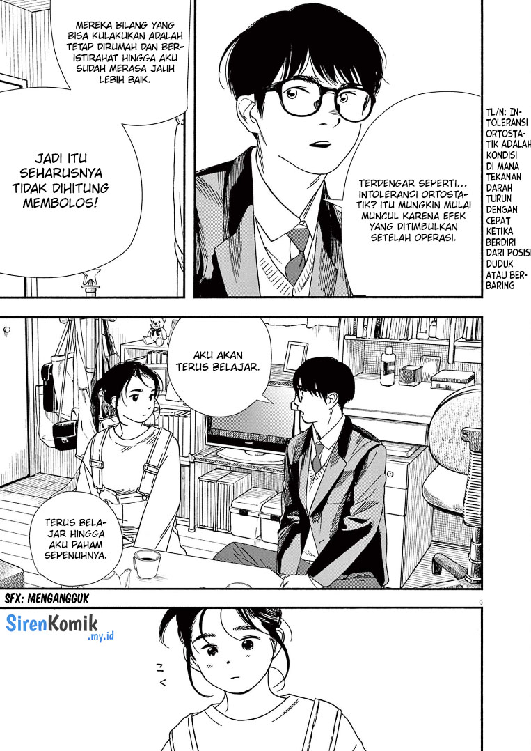 Insomniacs After School (Kimi wa Houkago Insomnia)