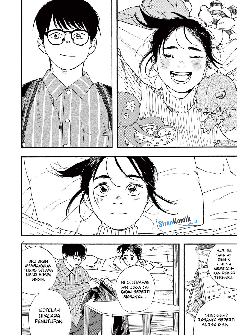 Insomniacs After School (Kimi wa Houkago Insomnia)
