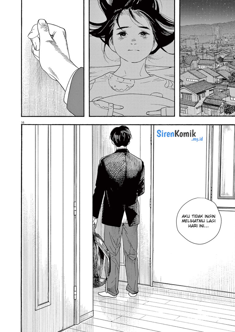 Insomniacs After School (Kimi wa Houkago Insomnia)