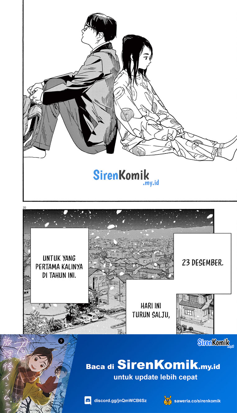 Insomniacs After School (Kimi wa Houkago Insomnia)