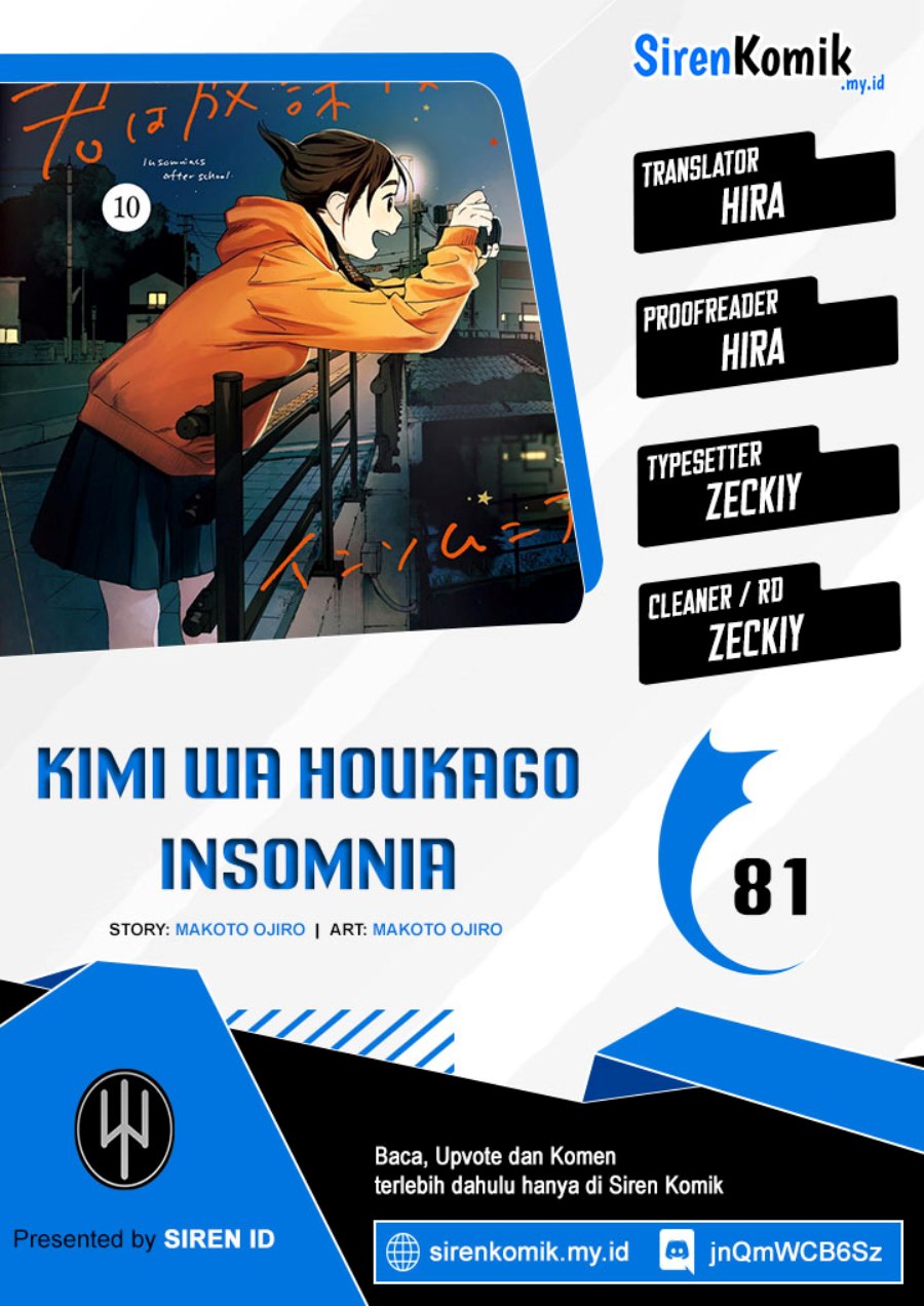 Insomniacs After School (Kimi wa Houkago Insomnia)