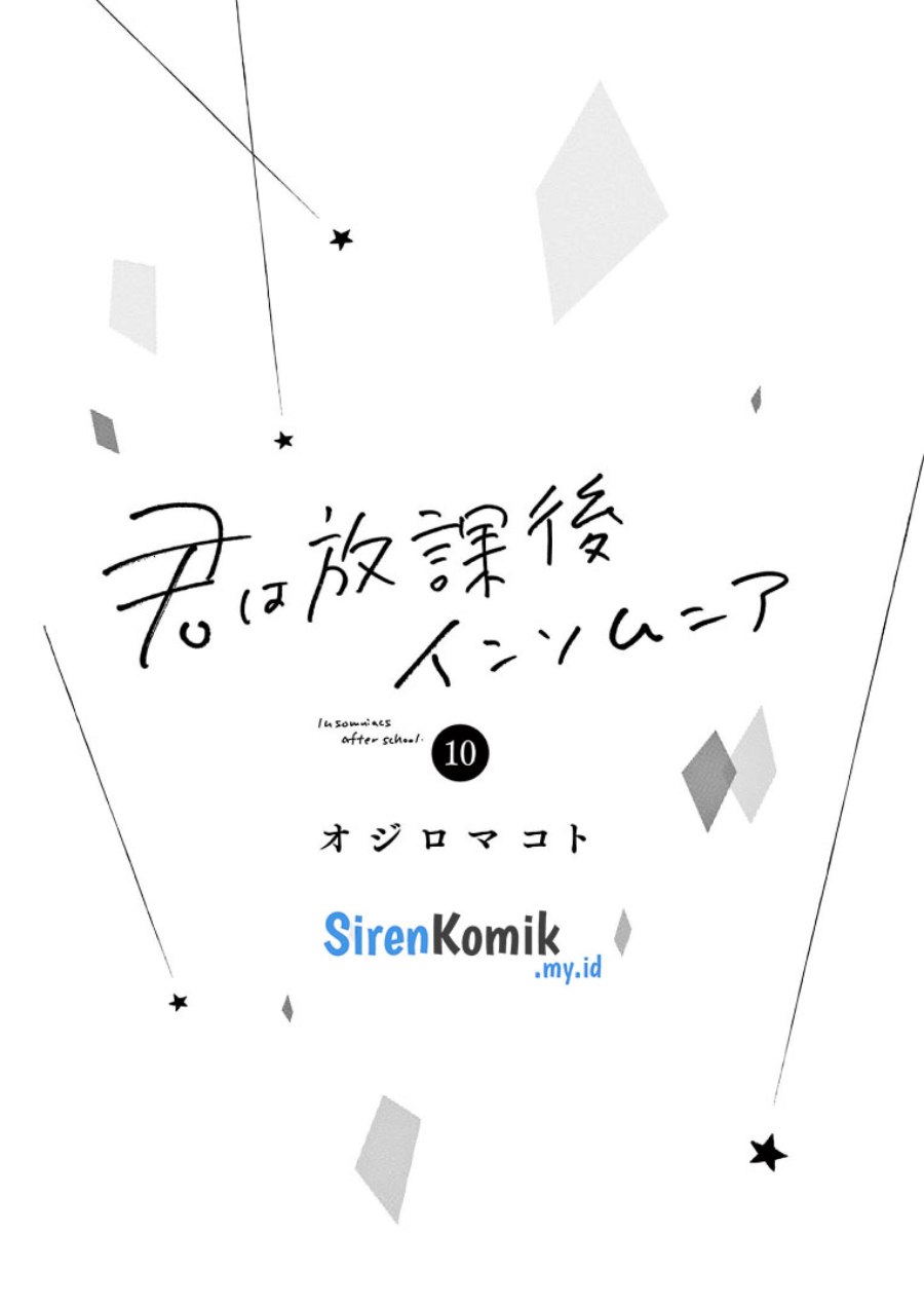 Insomniacs After School (Kimi wa Houkago Insomnia)